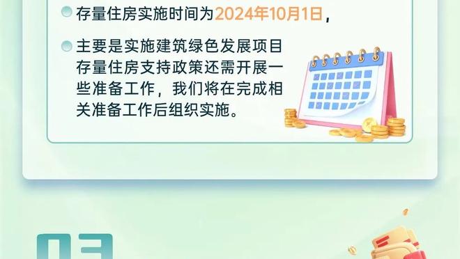 新利18官网手机端截图1